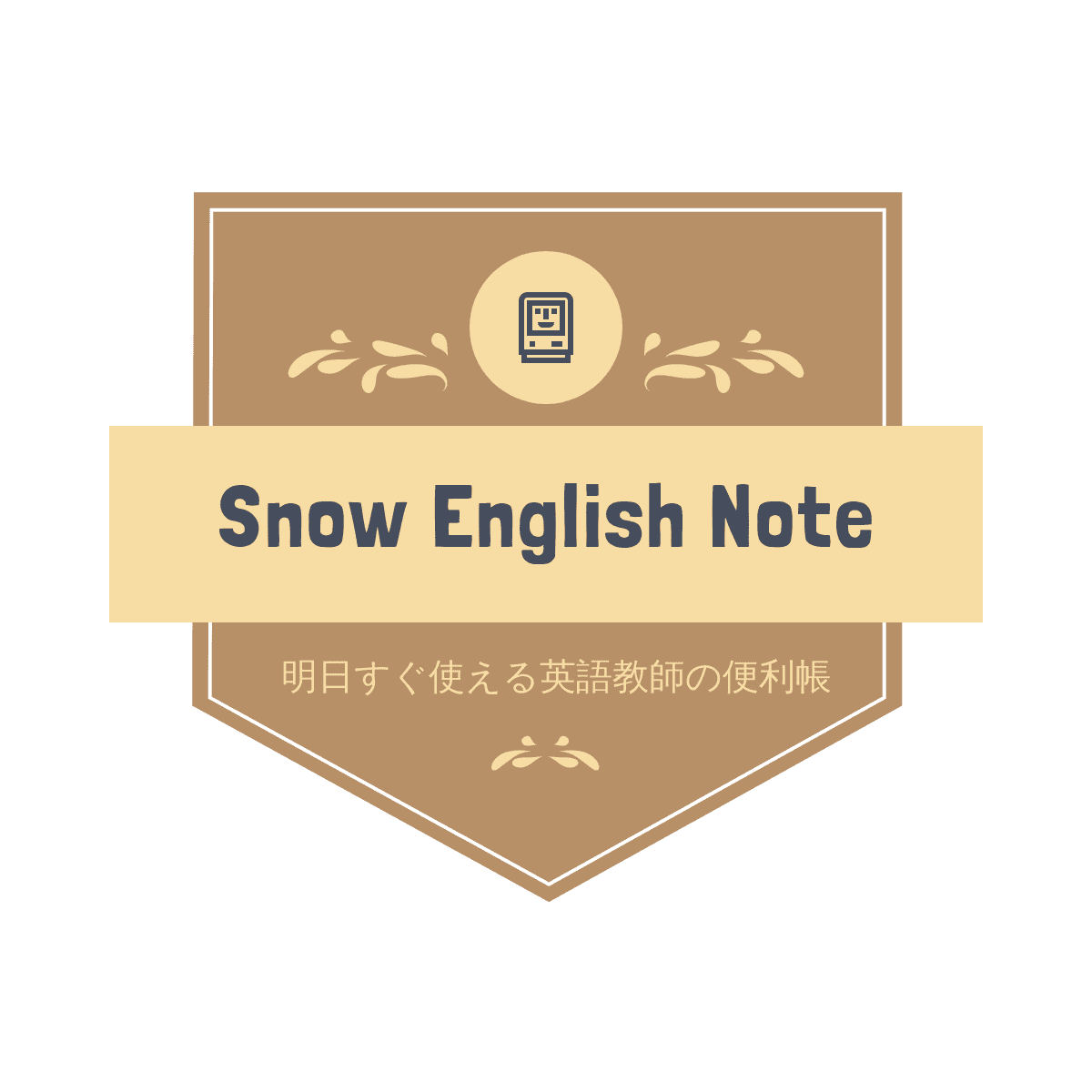 Snow English Note定時で帰ろう！